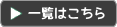 千葉、伊豆、沖縄、海外へのダイビングツアー情報